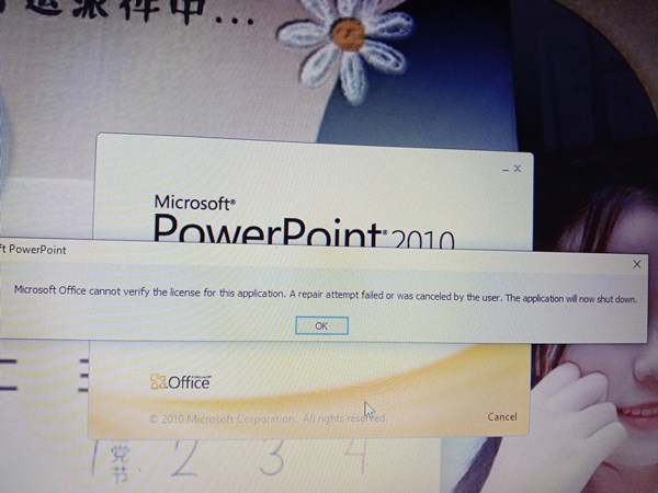 Lỗi cài đặt Microsoft Office
